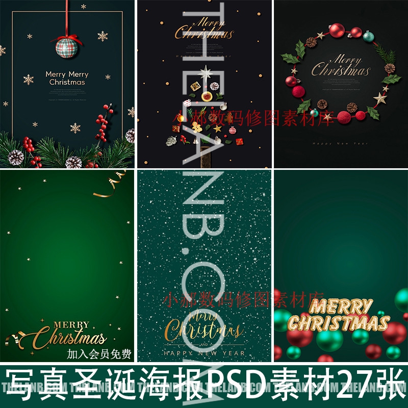 [VShare PSD] 27 Mẫu Thiết Kế Giáng Sinh Update 2022 Thích Hợp Làm Background, Poster (PSD)