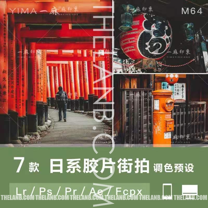[VShare Preset] Chụp Ảnh Đường Phố Như NAG Nhật Bản Chuyên Nghiệp Với 07 Preset Này (XMP/LR/CUBE)