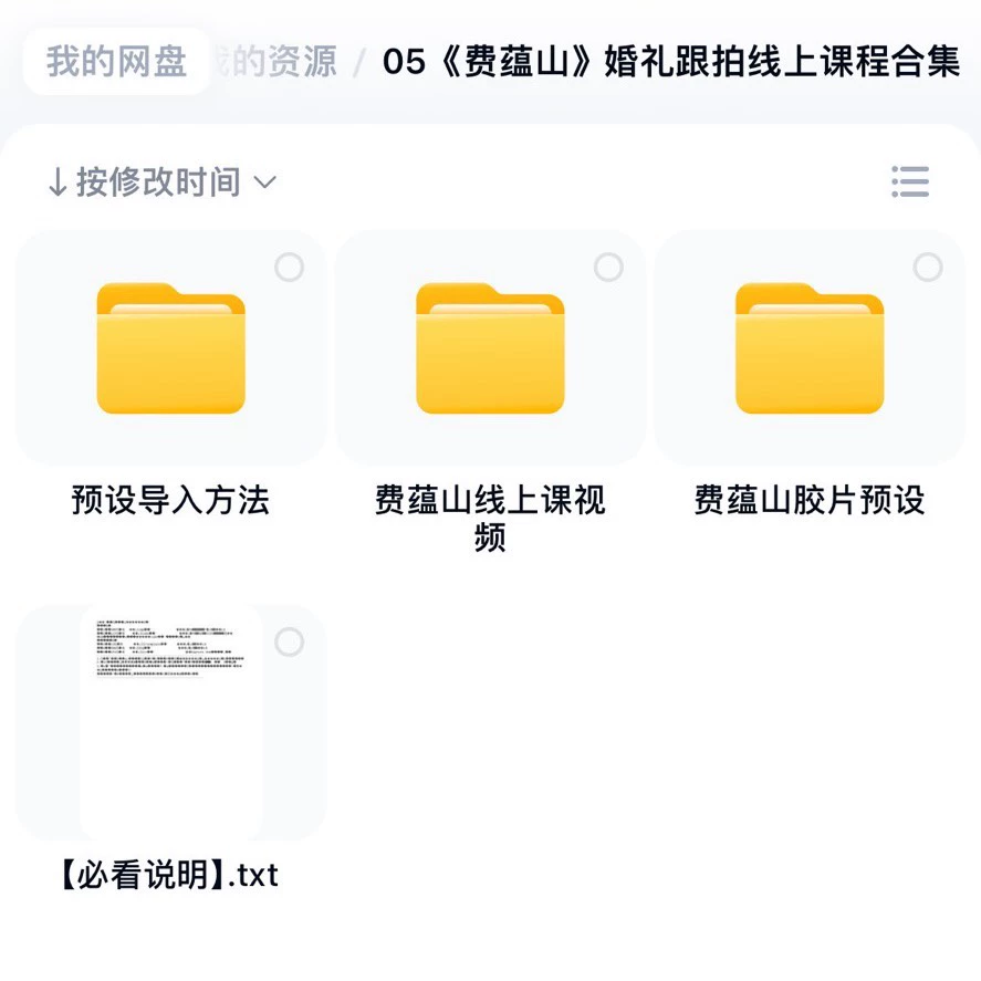 thelanb com Thelanb.com 16