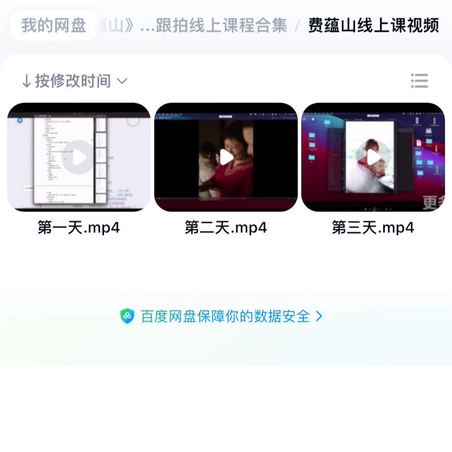 thelanb com Thelanb.com 18